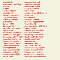 janmashtami puja samagri Krishna Janmashtami Puja Samagri Kit