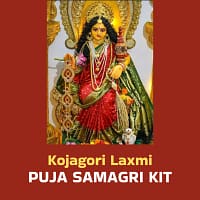Kojagori Laxmi Puja samagri Kit Kojagori Laxmi Puja Samagri Kit