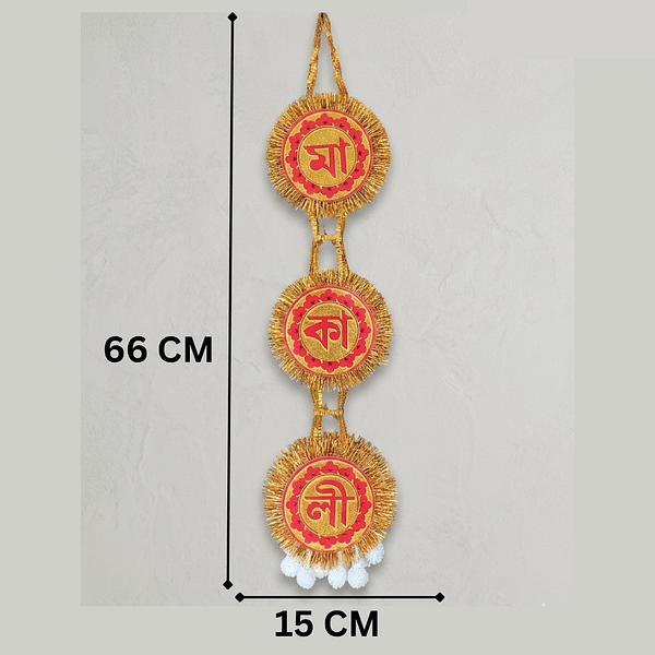 Chandmalas 1 Maa Kali Chandmala