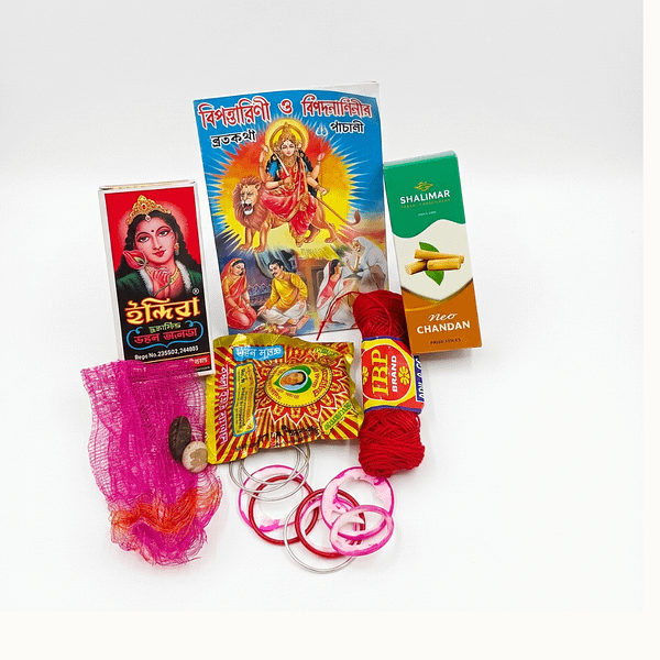 bipattarinin vart Maa Bipattarini Puja Samagri Kit Full Package